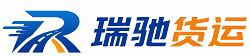 玉树市附近回程货车调度｜工程机械爬梯车大件运输车调度